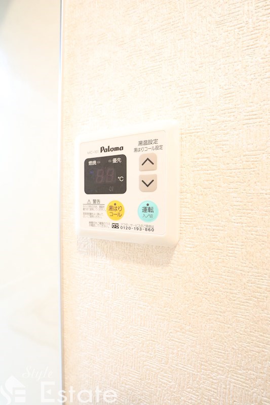 その他　給湯パネル