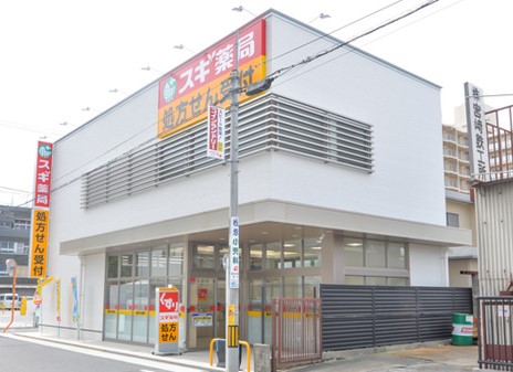 ドラックストア　スギ薬局調剤 今池南店（ドラッグストア）まで582m