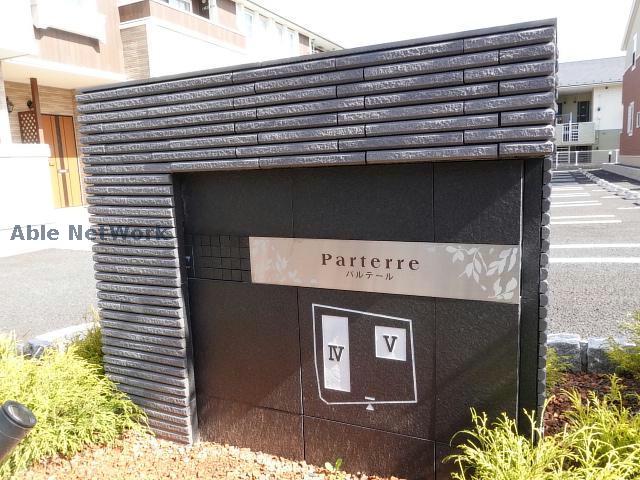 その他　その他