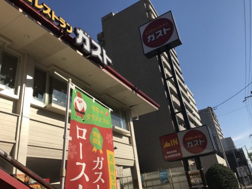 飲食店　ガスト 都島本通店（飲食店）まで634m
