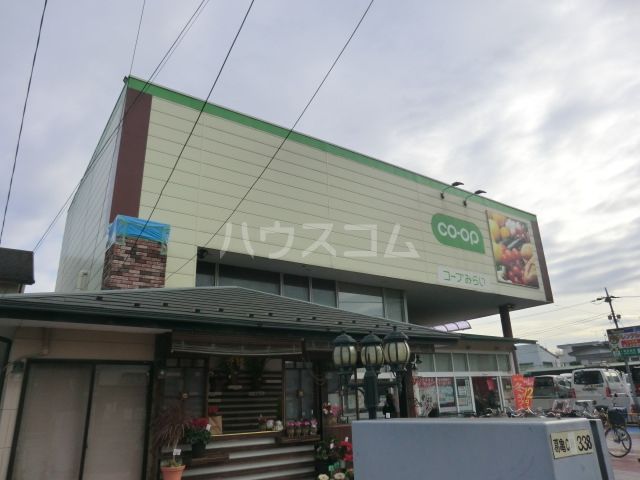 スーパー　コープ亀有店（スーパー）まで580m
