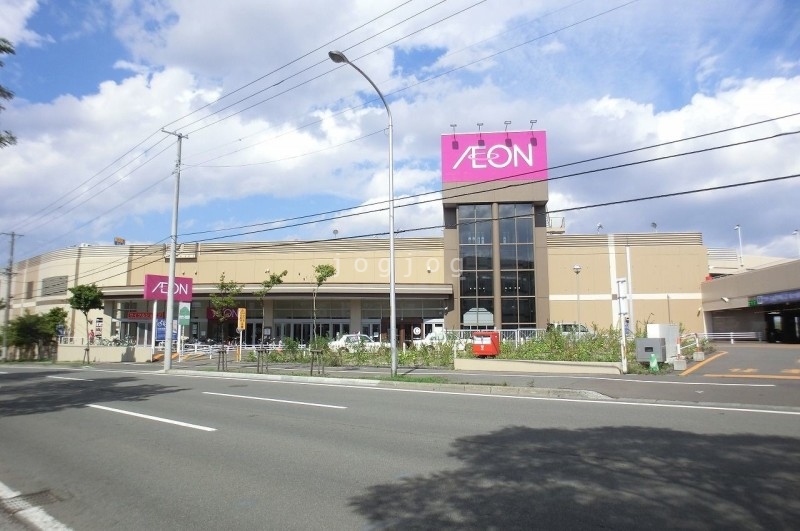 ショッピングセンター　イオン札幌西岡ショッピングセンター（ショッピングセンター）まで1441m