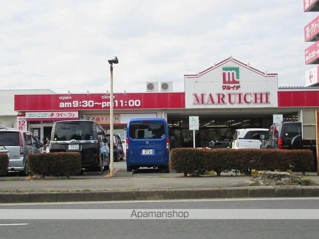 スーパー　（株）マルイチ／緑が丘店（スーパー）まで848m