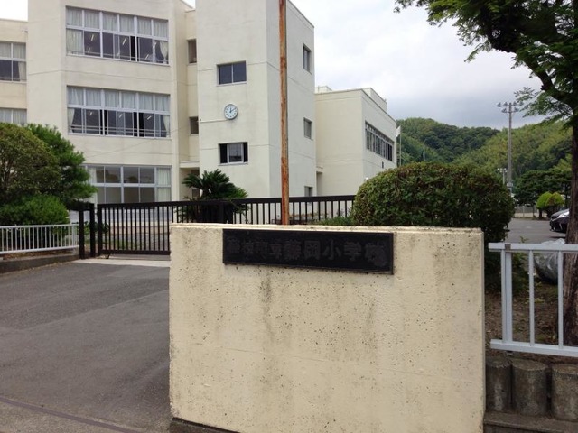 小学校　藤枝市立藤岡小学校（小学校）まで1183m