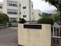 小学校　藤枝市立藤岡小学校（小学校）まで1183m