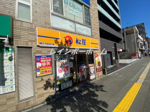 飲食店　松屋　草加東口店（飲食店）まで1292m