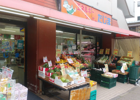 スーパー　エネルギースーパーたじま　押上店（スーパー）まで630m