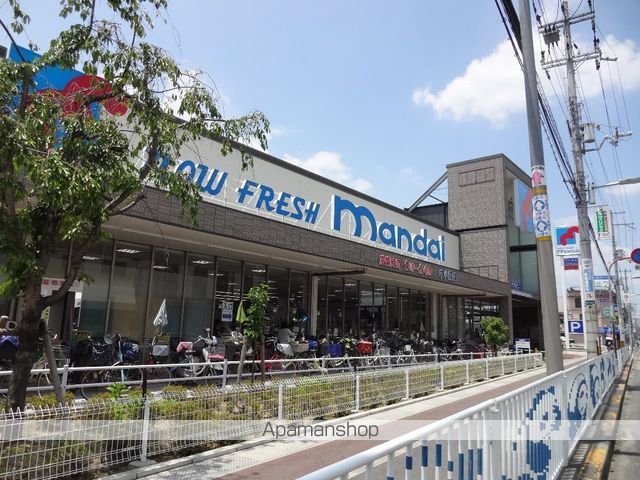 スーパー　（株）万代／中小阪店（スーパー）まで357m