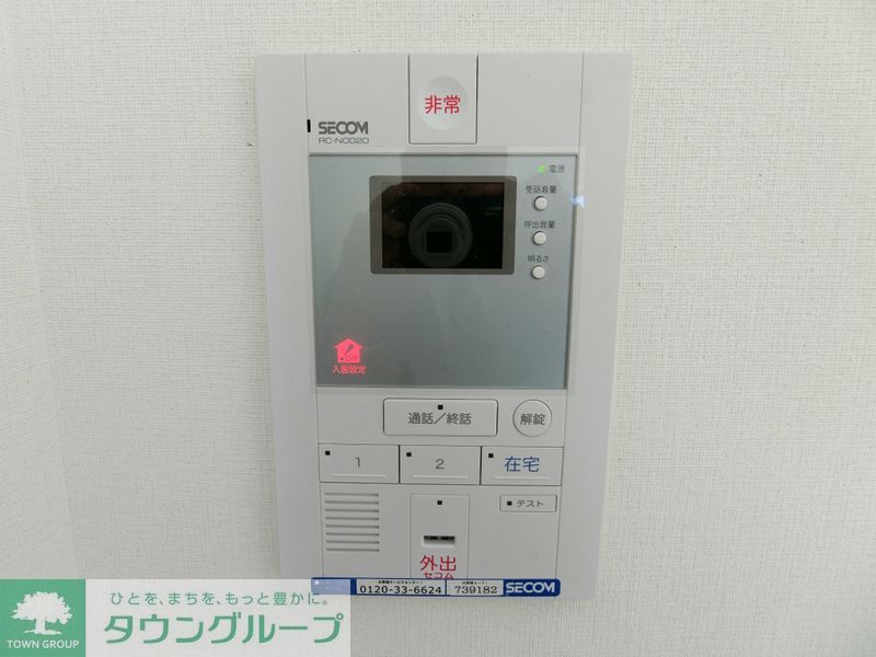 セキュリティ