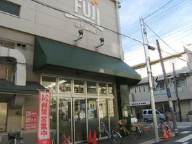 スーパー　ＦＵＪＩ羽田店（スーパー）まで597m