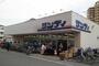 スーパー　サンディ 八幡屋店（スーパー）まで81m