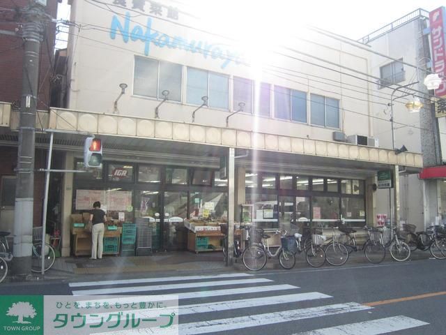 スーパー　中村屋（スーパー）まで400m