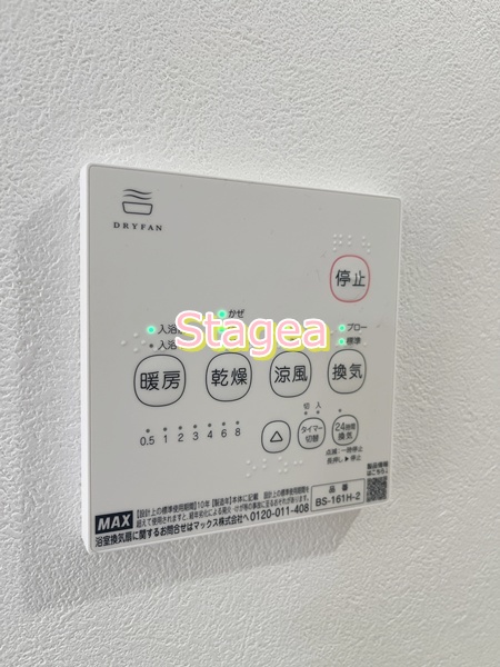 その他設備　同仕様