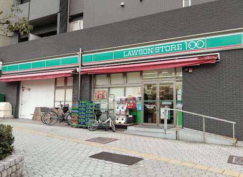 コンビニ　ローソンストア100四天王寺南店（コンビニ）まで105m
