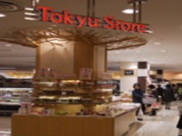 その他　ソフィアーレ代官山