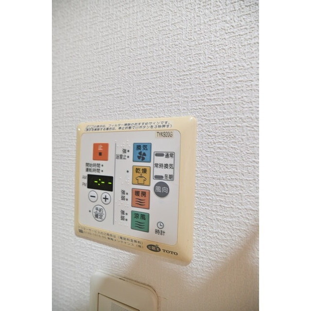 その他部屋・スペース　内装は落ち着いています