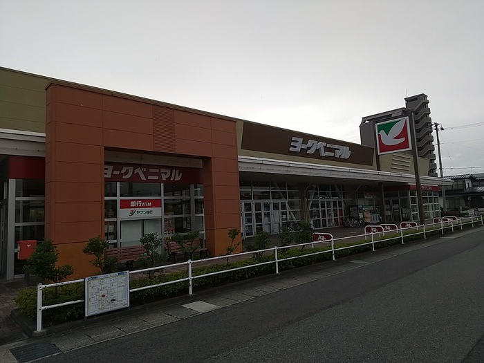 その他　ヨークベニマル山形深町店（540ｍ）