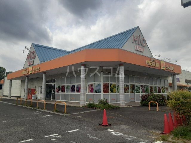 スーパー　トヨタ生協メグリア五ヶ丘店（スーパー）まで549m