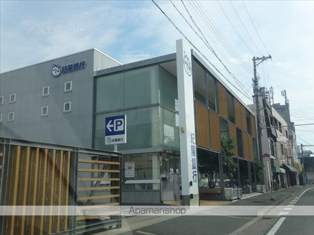 銀行　紀陽銀行高松中央支店（銀行）まで400m