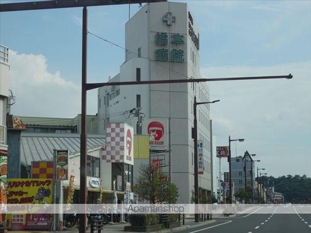 病院　橋本病院（病院）まで1000m