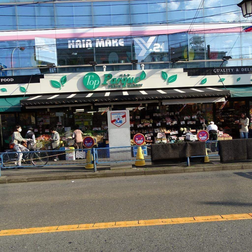 スーパー　（株）トップ 久地店（スーパー）まで340m