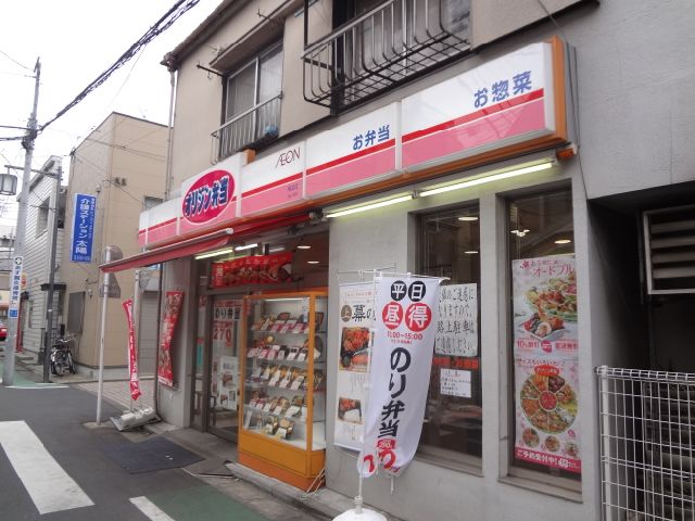 EXTLUXの周辺写真