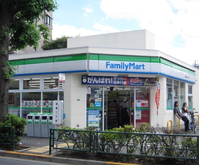 コンビニ　ファミリーマート中野鷺宮一丁目店（コンビニ）まで137m