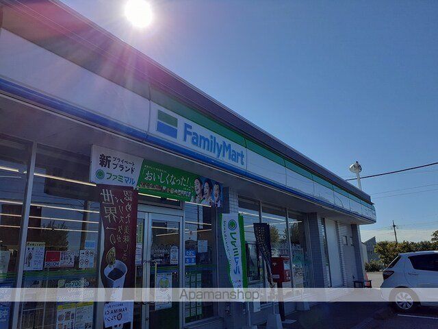 コンビニ　ファミリーマート古河坂間店（コンビニ）まで650m