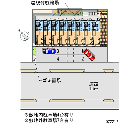 【あるぎろかすたろうのその他】