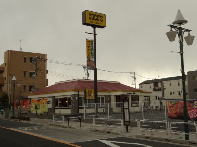 飲食店　ココス（飲食店）まで440m