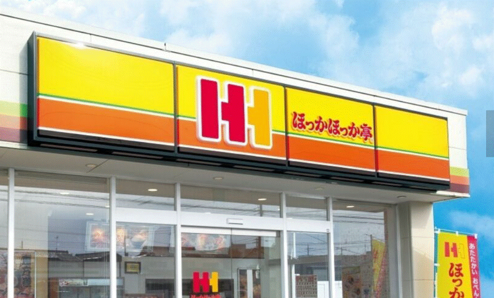 飲食店　ほっかほっか亭四貫島店（飲食店）まで135m