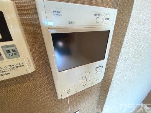 セキュリティ　来客時に活躍です。