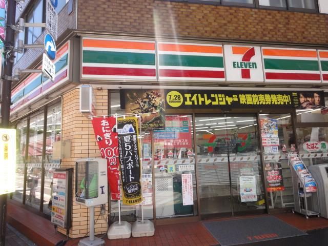コンビニ　セブンイレブン（コンビニ）まで550m