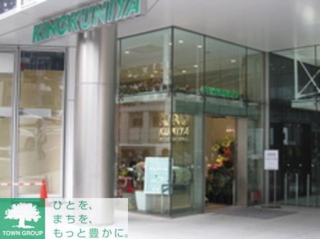 スーパー　紀ノ国屋（スーパー）まで140m