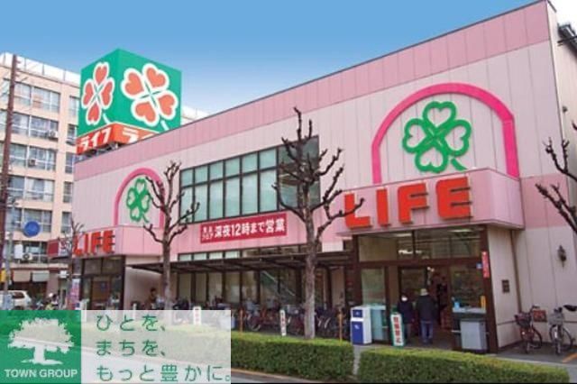 スーパー　マルエツ（スーパー）まで1070m