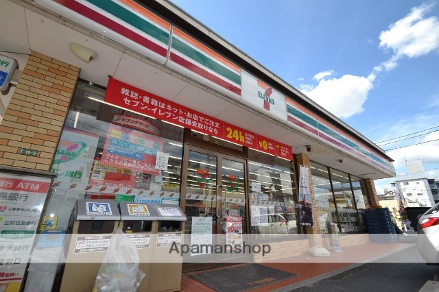 コンビニ　セブン－イレブン広島東本浦店（コンビニ）まで286m