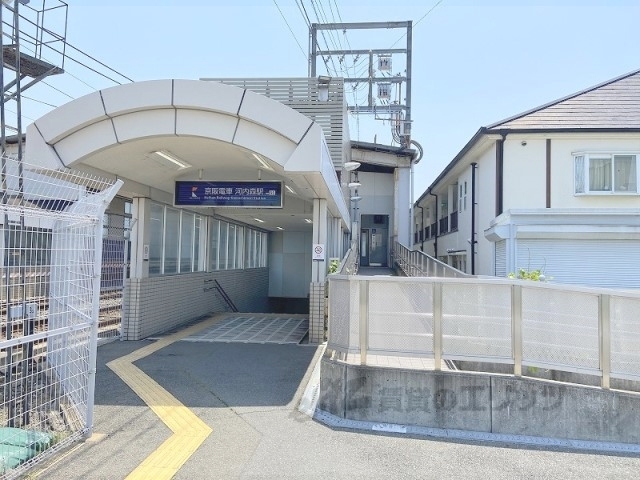 その他　河内森駅（その他）まで1200m