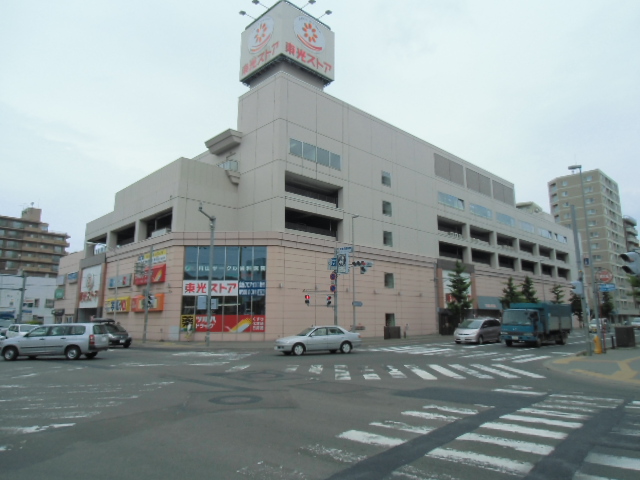 【札幌市中央区北一条西のマンションのスーパー】