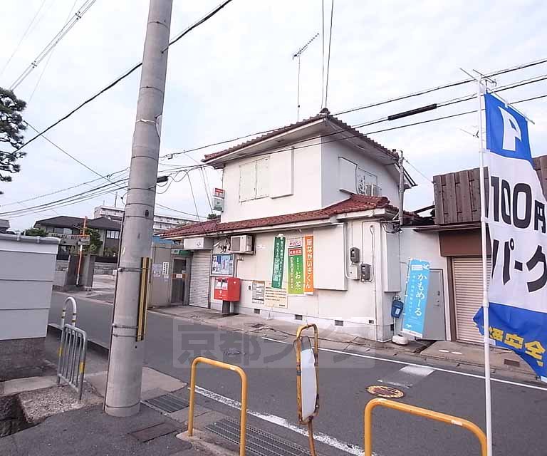 【宇治市広野町のマンションの郵便局】