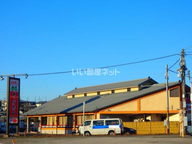 【桑名市大字額田のアパートの飲食店】