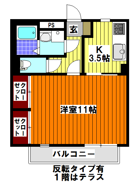 プラチナメープルの間取り