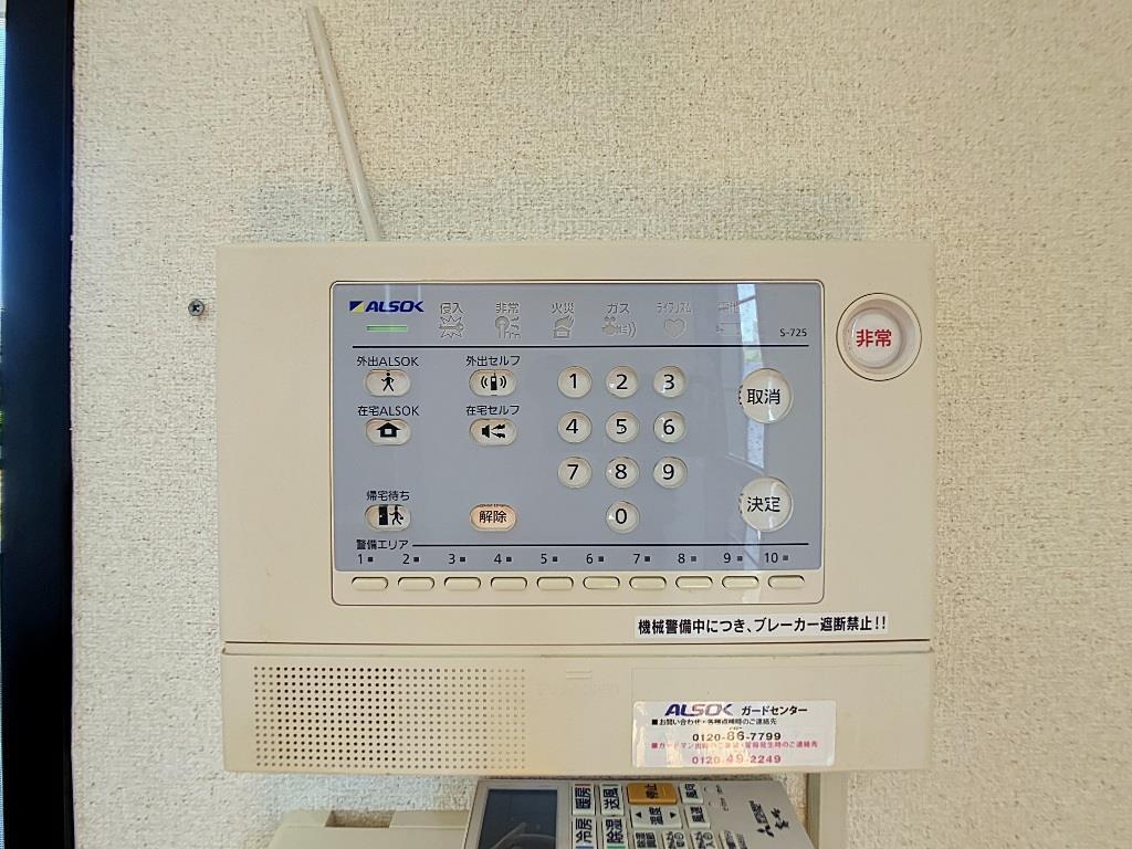 セキュリティ　※他室参照