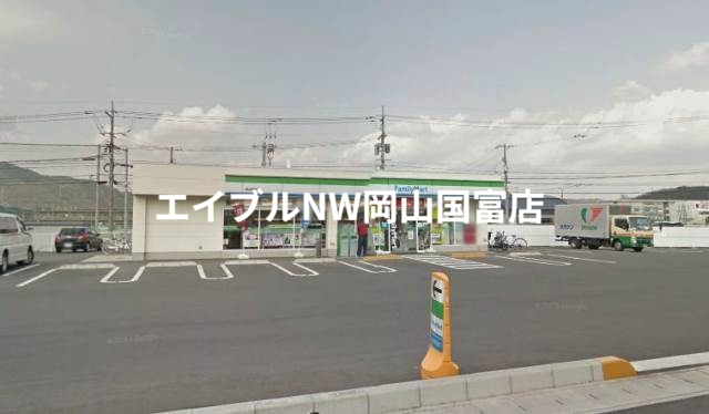コンビニ　ファミリーマート岡山長岡店（コンビニ）まで1210m