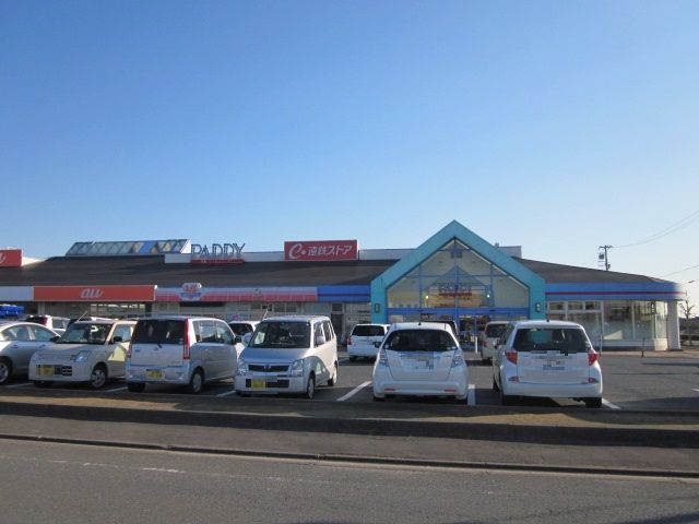 スーパー　遠鉄ストア浅羽店（スーパー）まで1206m