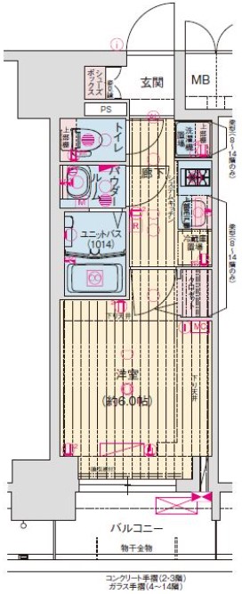 プレサンス葵デュリスの間取り