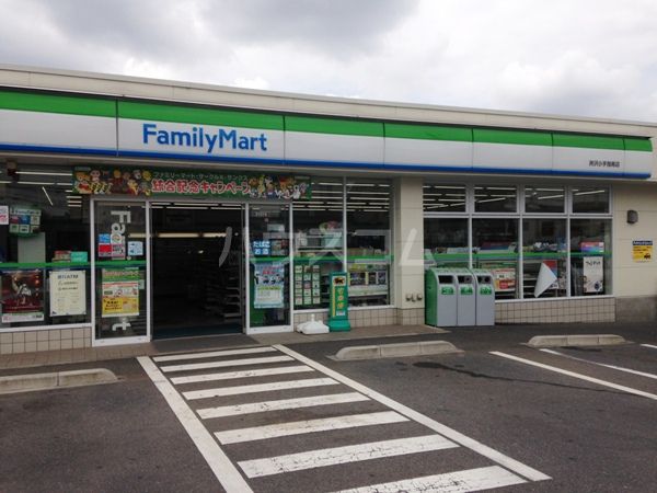 コンビニ　ファミリーマート所沢小手指南店（コンビニ）まで533m