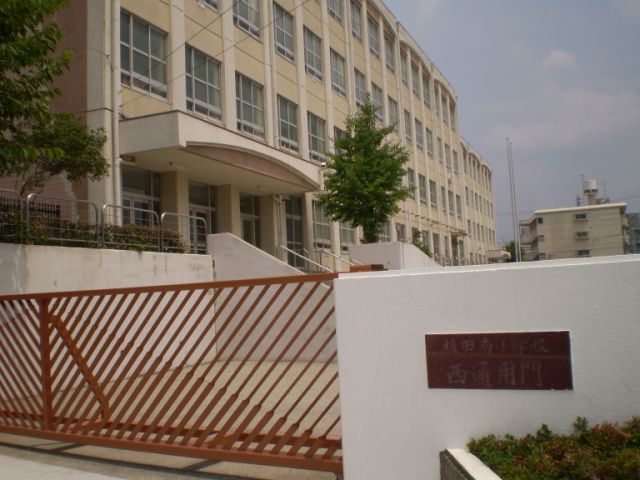 小学校　市立植田南小学校（小学校）まで1200m
