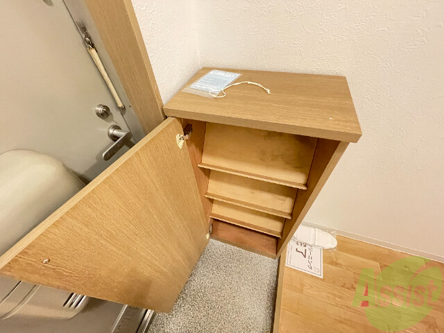 収納