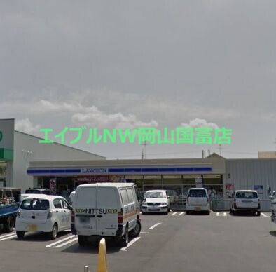 コンビニ　ローソン岡山海吉店（コンビニ）まで1111m