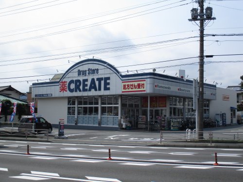 ドラックストア　クリエイトＳ・Ｄ 戸塚原宿店（ドラッグストア）まで393m